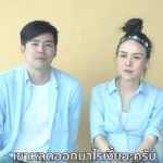 บีม เครียด หมอเตือนภาวะครรภ์แฝด เจอดราม่า พาเมียเปิดใจ ห่วงลูกโตโดนล้อ(คลิป)