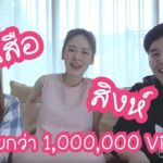 ลุ้น บีม พา เมีย หาหมอ ตรวจปากมดลูก สั้นลงอีกมั้ย หลังหมอห่วง ขอคนช่วยตั้งชื่อลูก(คลิป)