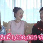 ลุ้น บีม พา เมีย หาหมอ ตรวจปากมดลูก สั้นลงอีกมั้ย หลังหมอห่วง ขอคนช่วยตั้งชื่อลูก(คลิป)