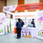 สสส.เพิ่มความเท่าเทียมด้านสุขภาพ