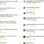 แห่คอมเมนต์สนั่น! ปาล์มมี่ โพสต์กล้วย สุดพีค ถึงจุด ตัดสินใจลำบาก