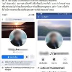 หลานพ่อใหญ่จิ๋ว โวย หนุ่มนามสกุลดัง ประกบรถปืนจ่อ ให้อดีต รมต. โทรเคลียร์!