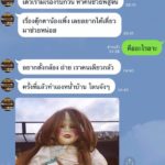 พ่อค้าตลาดนัดรถไฟ เผยวีรกรรมหลอน "ตุ๊กตาน้องเพิ้ง" สุดเฮี้ยน ขนลุกกลางไลฟ์สด