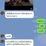 พ่อค้าตลาดนัดรถไฟ เผยวีรกรรมหลอน "ตุ๊กตาน้องเพิ้ง" สุดเฮี้ยน ขนลุกกลางไลฟ์สด