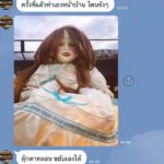 พ่อค้าตลาดนัดรถไฟ เผยวีรกรรมหลอน "ตุ๊กตาน้องเพิ้ง" สุดเฮี้ยน ขนลุกกลางไลฟ์สด