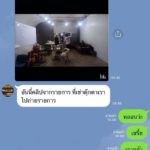 พ่อค้าตลาดนัดรถไฟ เผยวีรกรรมหลอน "ตุ๊กตาน้องเพิ้ง" สุดเฮี้ยน ขนลุกกลางไลฟ์สด