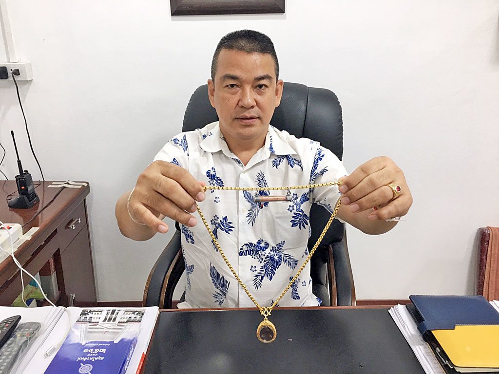 พ.ต.ท.นพพสิษฐ์ จำปารัตน์