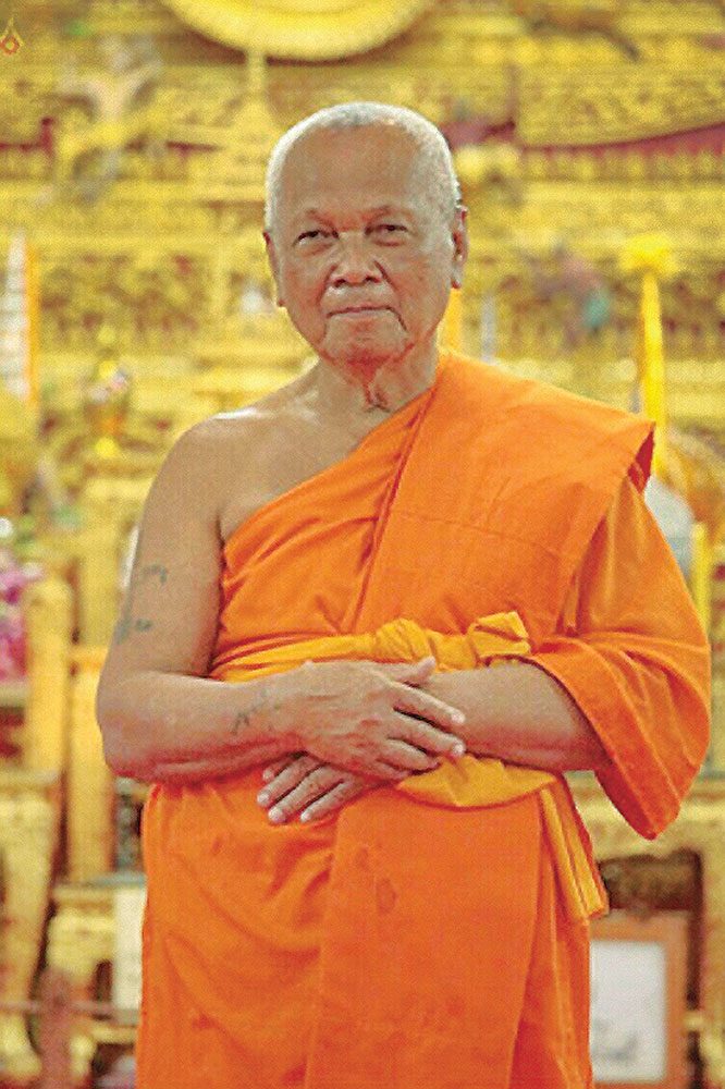 หลวงปู่ทวี สุทธวังโส