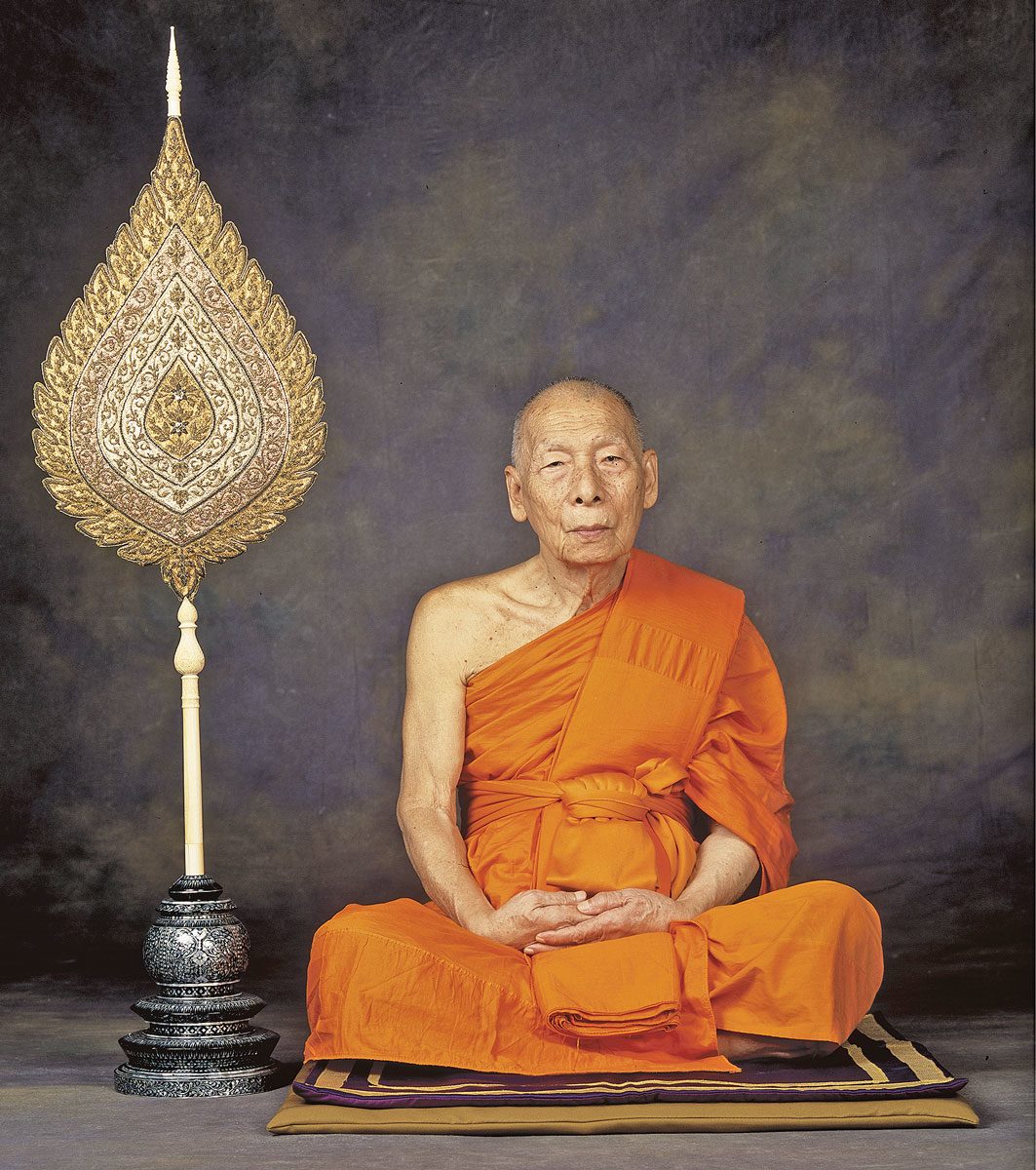 พระธรรมปัญญาบดี