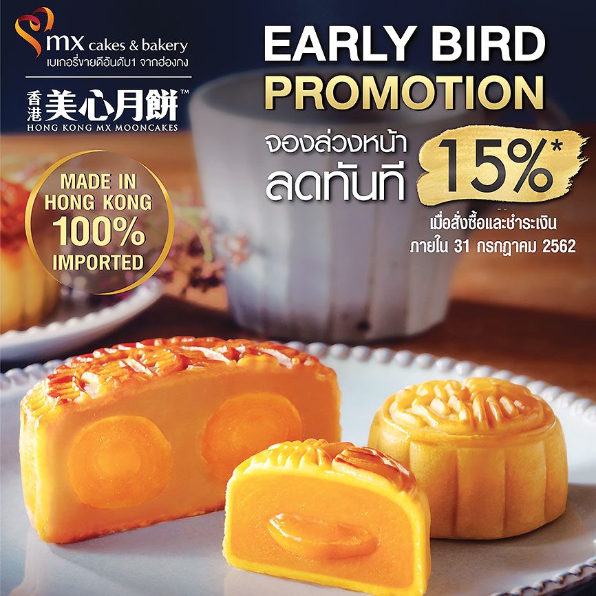 ซีฟู้ดสุดฟิน/มา 4 จ่าย 3/พรีออร์เดอร์ลด15%