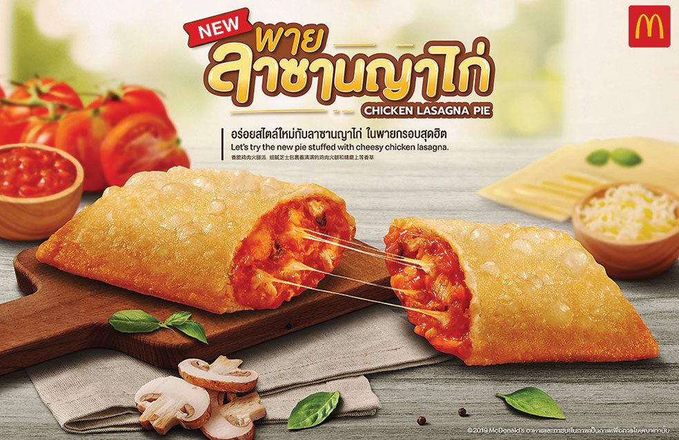 ซีฟู้ดสุดฟิน/มา 4 จ่าย 3/พรีออร์เดอร์ลด15%