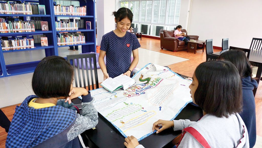 ห้องสมุดที่มีชีวิต