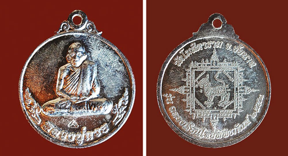 พระเหนือพรหม