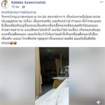 สาวกรี๊ด! นอนพักในโรงพยาบาล ไฟหัวเตียงดับพรึบ สุดหลอน ประตูเปิด-ปิดเอง (คลิป)