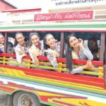 77มิสแกรนด์สดใส ยลความงามชายแดนใต้