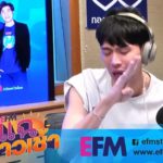 มะตูม ร่ำไห้! เผยหลังฟัง ซัน ทนไม่ได้ ต้นหอม อุ้มลูกโฮ เผยข้อมูลลึก-เพื่อนลั่นกูพอ(คลิป)