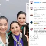 เผยความแค้นที่เคยมี! เปิดแช็ต มะตูม คุย ต้นหอม หลังประกาศเลิก ซัน