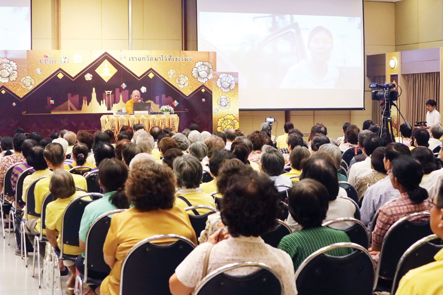 พระอาจารย์เอกชัย ชี้ช่อง‘ศรีร่มเย็นธรรม’