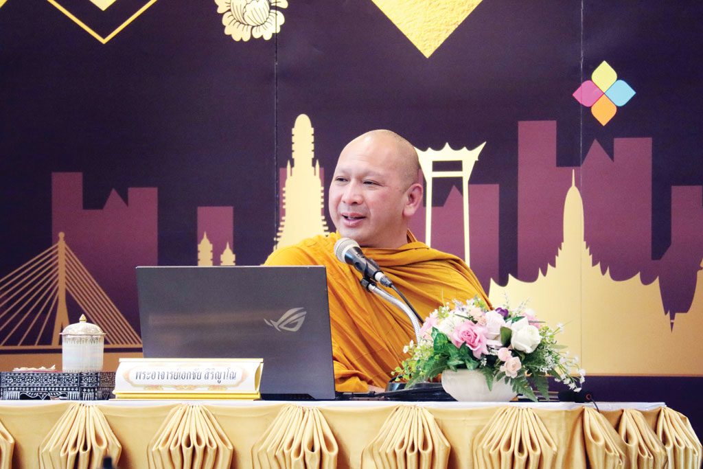 พระอาจารย์เอกชัย ชี้ช่อง‘ศรีร่มเย็นธรรม’