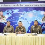 ตม.แถลงจับ ยากูซ่า หนีคดีเผาบ้าน อีกราย หนุ่มจีนฉ้อโกง10ล้าน