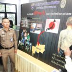 ตม.แถลงจับ ยากูซ่า หนีคดีเผาบ้าน อีกราย หนุ่มจีนฉ้อโกง10ล้าน