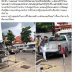 ไล่ออก พนง.ศูนย์รถดัง แอบลักรถลูกค้าส่งเคลม ไปท้าแข่ง-ขนของหนักจนเละ บ.รับผิด   