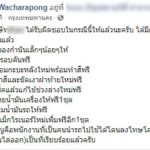 ไล่ออก พนง.ศูนย์รถดัง แอบลักรถลูกค้าส่งเคลม ไปท้าแข่ง-ขนของหนักจนเละ บ.รับผิด   