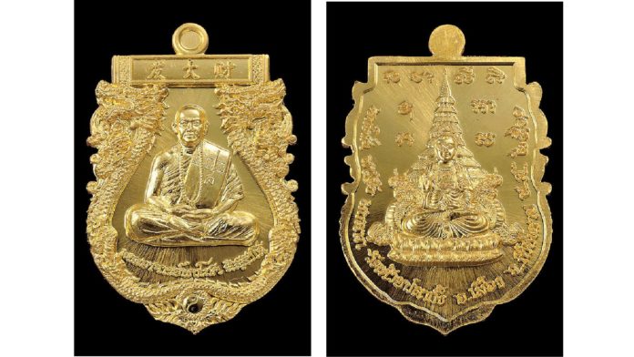 ที่ระลึกหลวงพ่อรุ่ง วัดหนองสีนวล นครสวรรค์ ๒๔๘๙ : รอบด้านวงการพระ