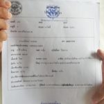 สาวแม่ลูก 6 ร้องรพ.ดังตรวจผิดบอก ติดเชื้อเอดส์ 5 ปี ทำชีวิตพัง จี้รพ.รับผิดชอบ