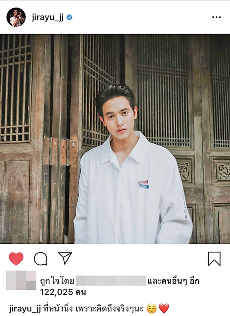 ‘เจมส์’ลั่น-ถึงไม่โสดก็อ่อยได้