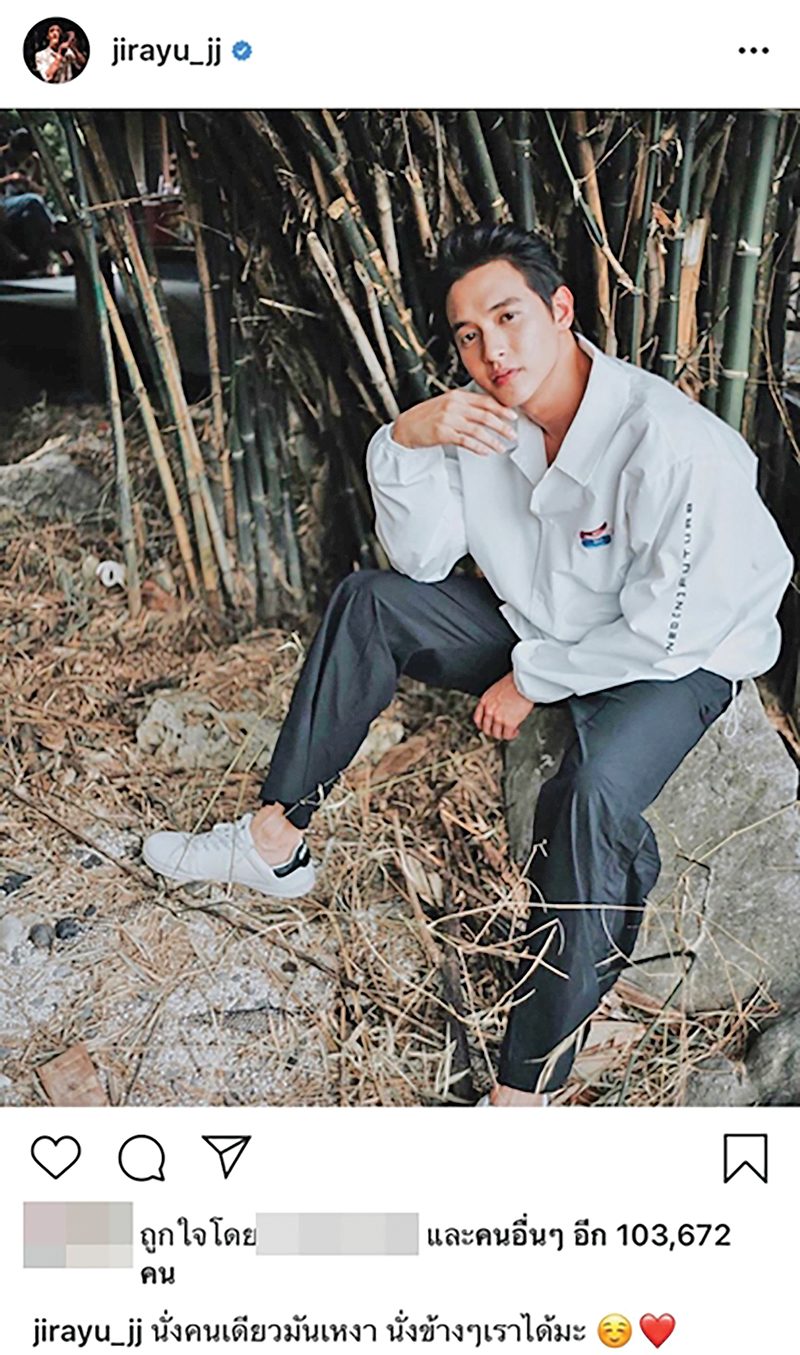 ‘เจมส์’ลั่น-ถึงไม่โสดก็อ่อยได้