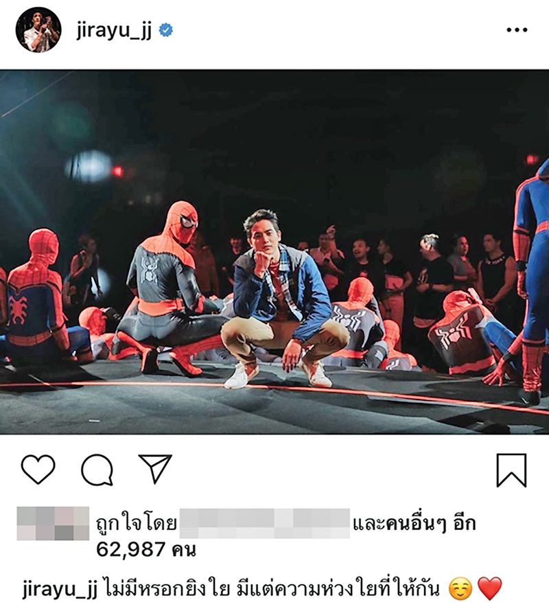 ‘เจมส์’ลั่น-ถึงไม่โสดก็อ่อยได้