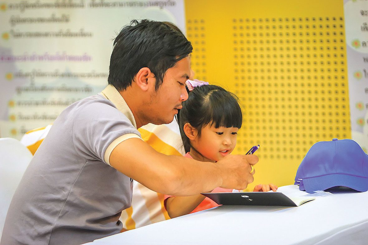 รู้จักโรคลมชัก ควบคุม-รักษาได้