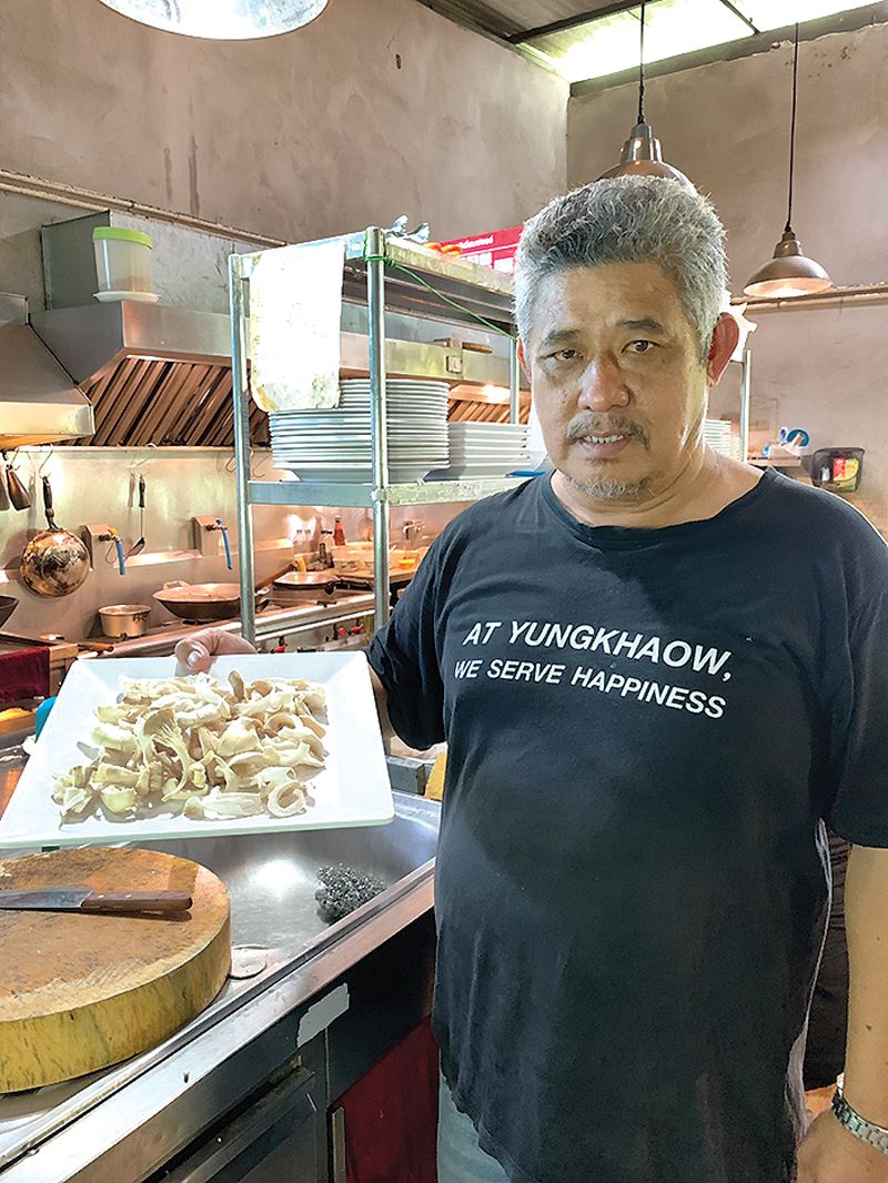 เห็ดทอด ร้านยุ้งข้าว