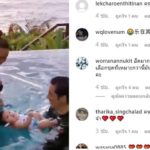หนุ่ม ศรราม โพสต์อบอุ่น พ่อแม่ อุ้ม น้องวีจิ ลงสระเล่นน้ำ คนแห่โฟกัสเมีย บักแตงโม(คลิป)