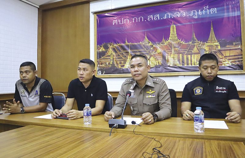 สดจากสนามข่าว