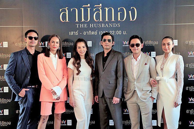 เช้นจ์2561’ยึดหลักท้าทาย