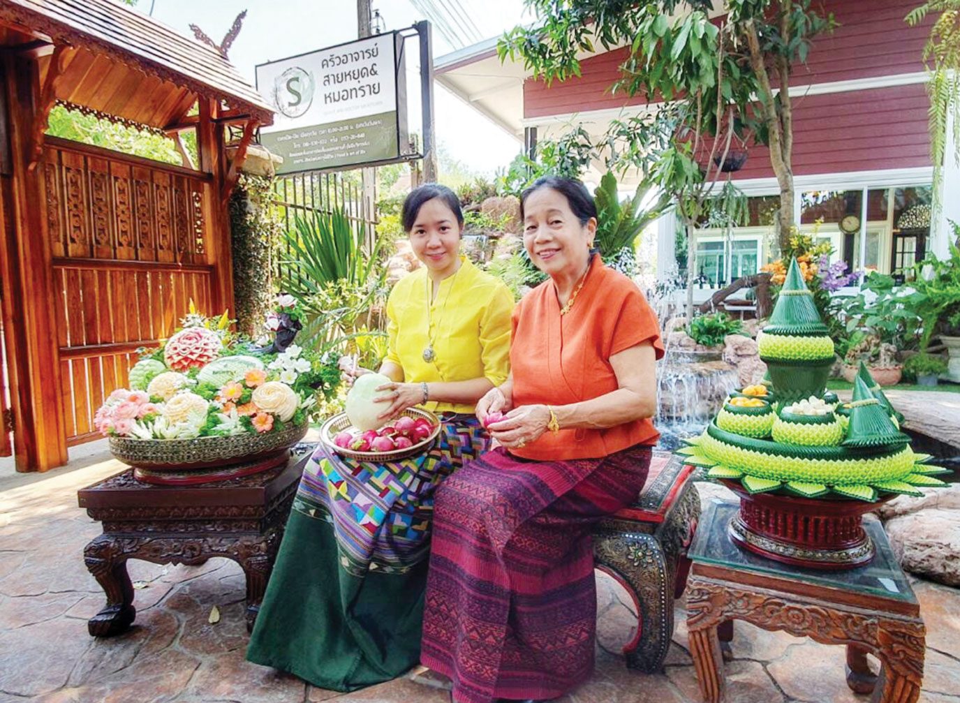 ครัวอาจารย์สายหยุดฯ