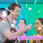 สุนารี ขายปลาร้า ไม่ได้หลับได้นอน สามี-ลูกชาย ช่วยยังไม่พอ ต้องเรียกญาติโคราช(คลิป)
