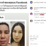 ส้มเช้ง ขุดภาพอดีต ถึงกับมีคนช็อก - ไม่น่าเชื่อเกาหลี ทำฉันเปลี่ยนได้ขนาดนี้