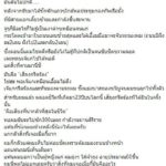 หนุ่มขนหัวลุก! เพิ่งออกรถมาใหม่ ผู้หญิงโผล่เกาะ กรีดร้องน่ากลัวสุดชีวิต สยองผีหรือคน