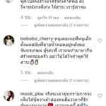 สร้างภาพไม่ไหว! หนูเล็ก แจงหลังถูกต่อว่า นิสัยแย่ จี้ปรับปรุงตัว ได้สามีสุดประเสริฐแล้ว