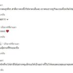 สร้างภาพไม่ไหว! หนูเล็ก แจงหลังถูกต่อว่า นิสัยแย่ จี้ปรับปรุงตัว ได้สามีสุดประเสริฐแล้ว