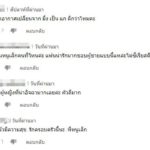 สร้างภาพไม่ไหว! หนูเล็ก แจงหลังถูกต่อว่า นิสัยแย่ จี้ปรับปรุงตัว ได้สามีสุดประเสริฐแล้ว