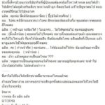 หมอโอ๊ค ร้องไห้หนัก ยกคลินิกให้ลูก ฟังเหตุผล น้องอลิน ปฏิเสธ - โอปอล์ ล้มป่วยอีกคน