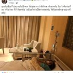 หมอโอ๊ค ร้องไห้หนัก ยกคลินิกให้ลูก ฟังเหตุผล น้องอลิน ปฏิเสธ - โอปอล์ ล้มป่วยอีกคน
