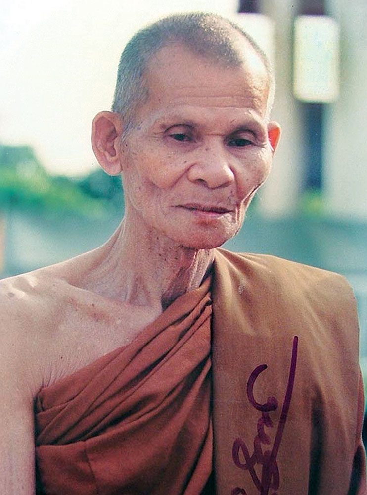 นครพนมบวงสรวง พญาศรีสัตตนาคราช