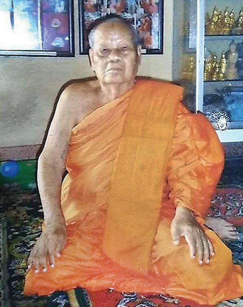หลวงปู่จรัญ สุเขสิโน