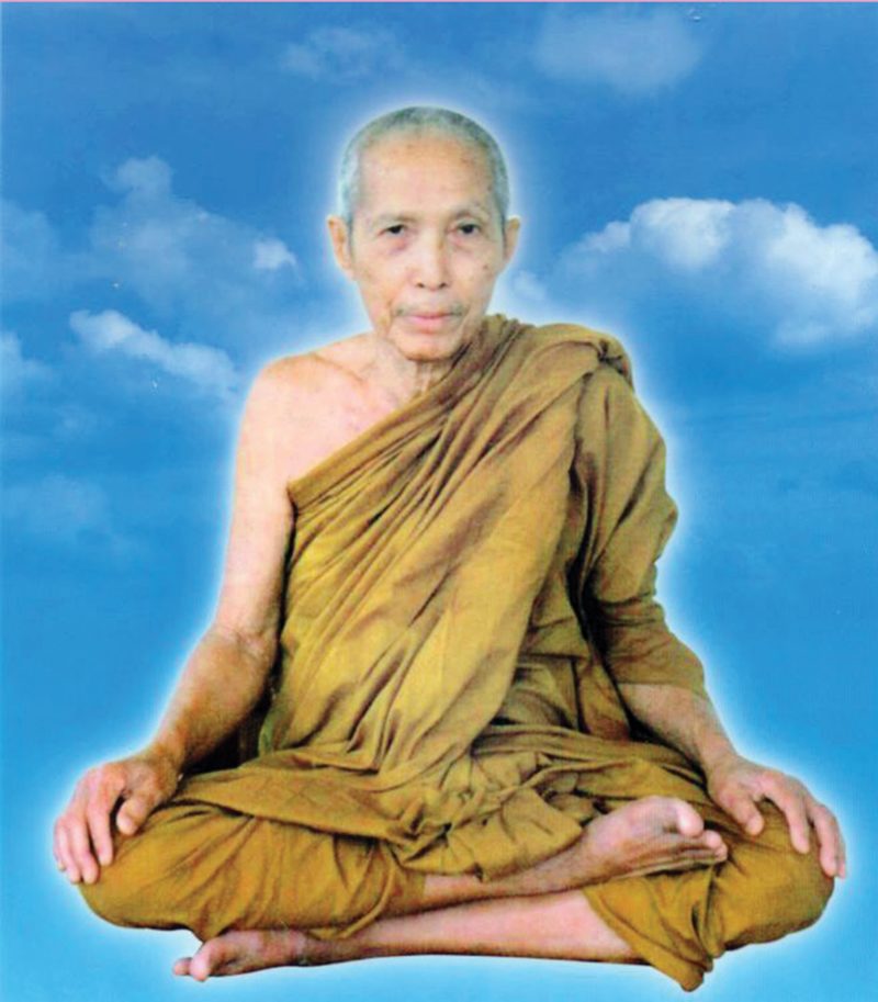หลวงปู่เจิม ปัญญาพโล