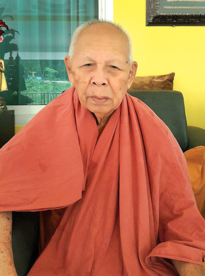 หลวงพ่อสุพรรณ ปัญญาวุโธ